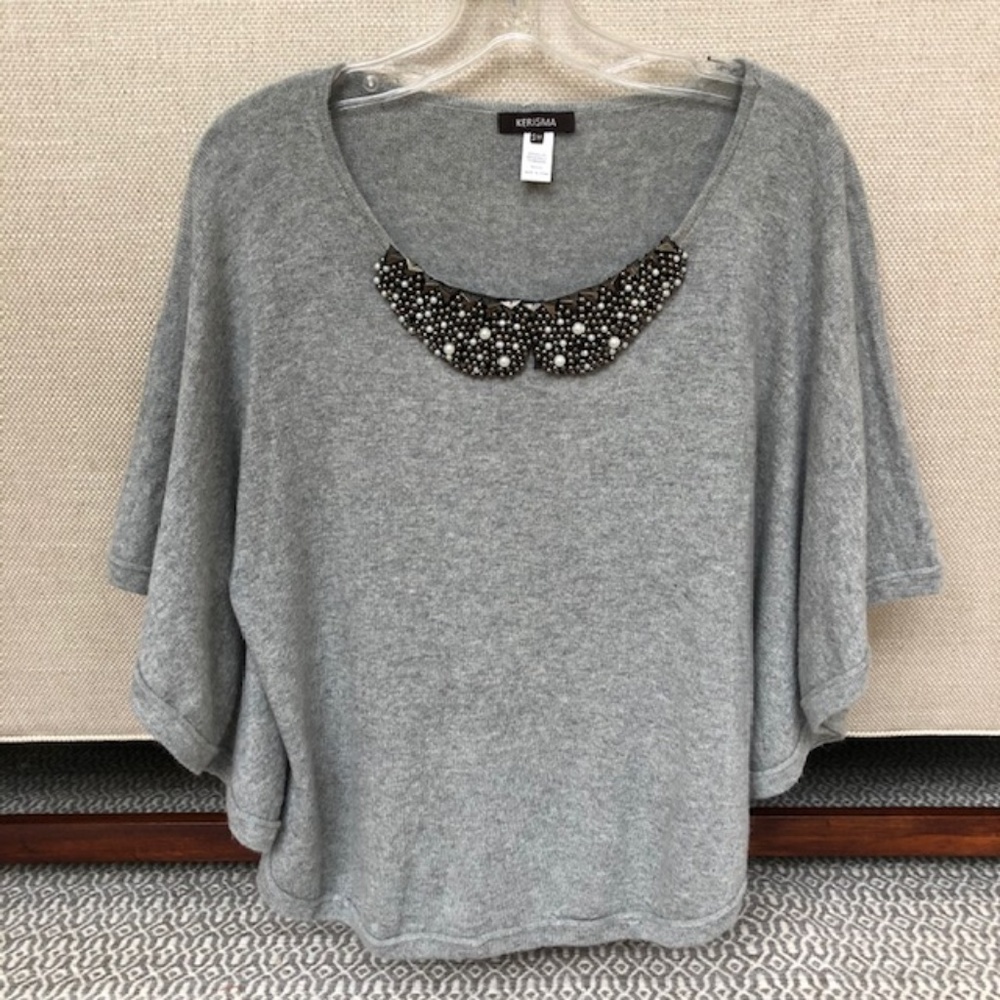 Perfect Condition Holiday Sweater